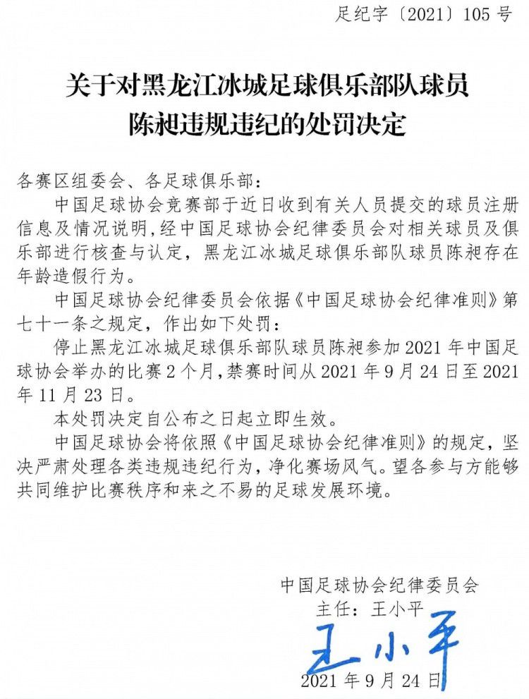 大部分蓝黑球员已经决定继续跟国米的计划相结合，他们无意中断目前与俱乐部在个个方面都很积极的合作关系。